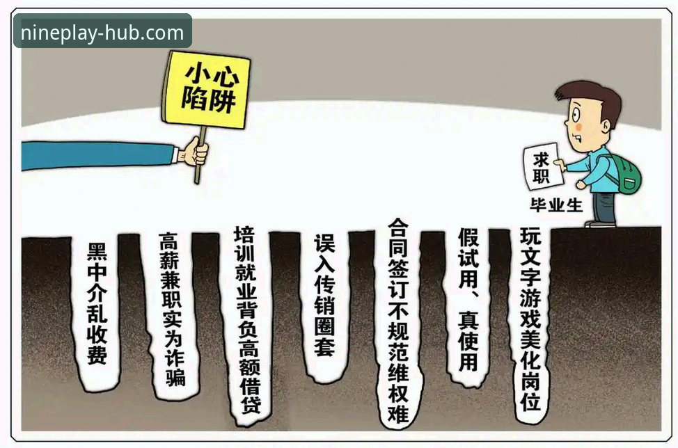 九游APP iOS下载：官方渠道 vs 第三方陷阱，如何避坑？