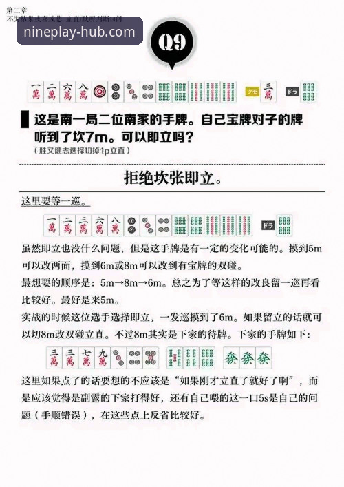 资深玩家分享：九游娱乐平台活动中心使用心得与实战经验