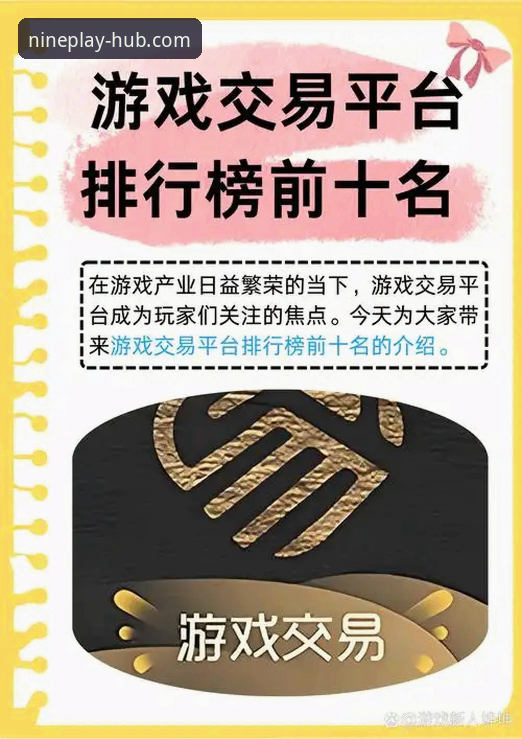 九游APP vs 传统应用商店：资深玩家深度剖析，它到底好用吗？