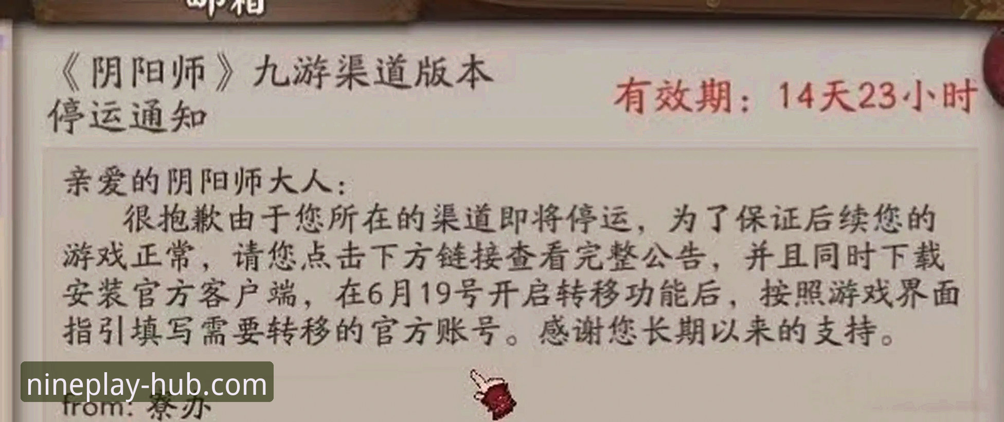 九游APP安卓下载渠道详解：如何获取正版官方版本