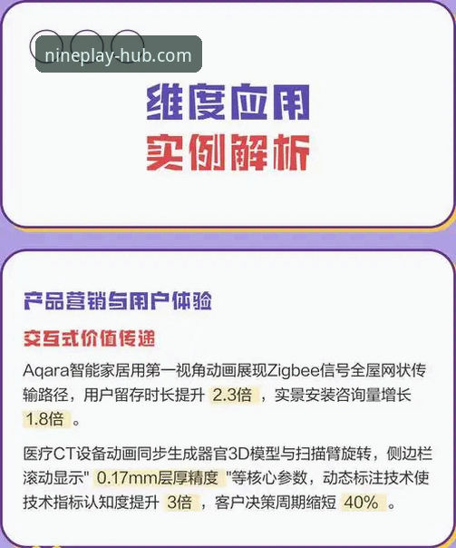 九游娱乐平台一站式服务深度解析：功能、数据与用户体验全维度测评