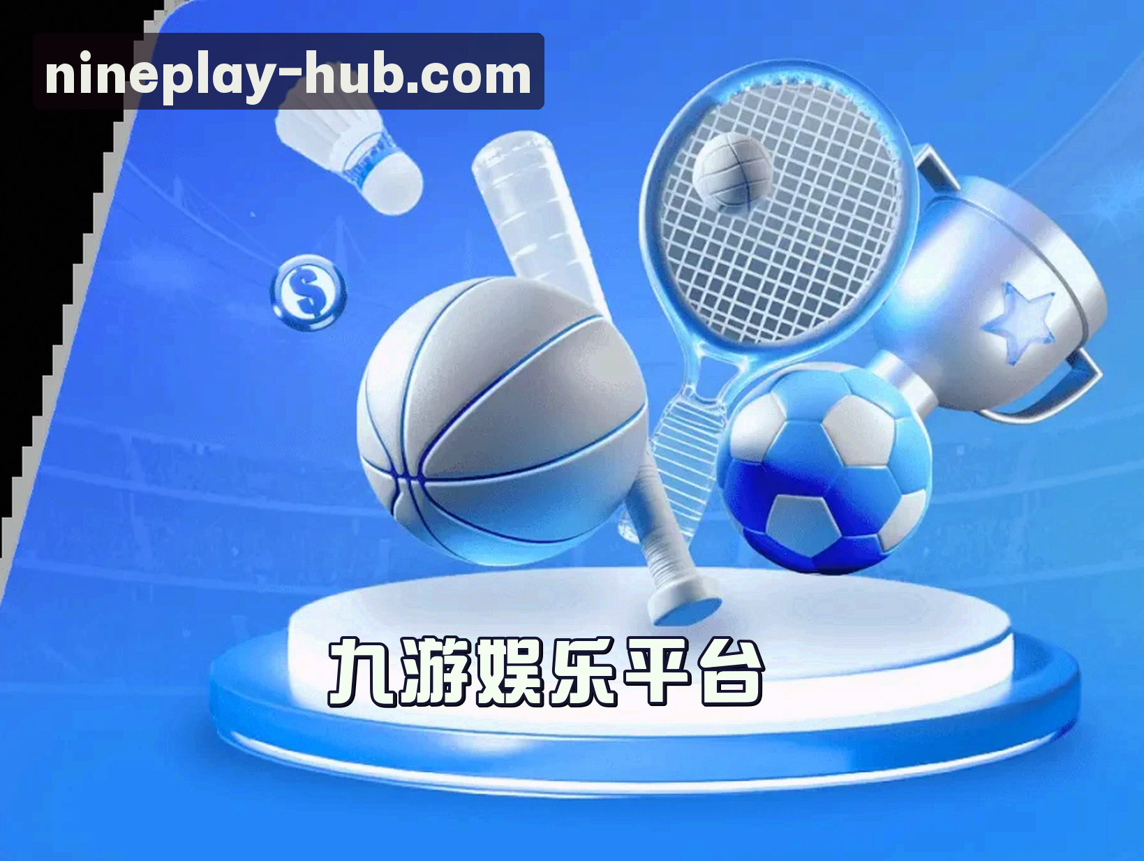 关于我们 - 九游APP「中国」官方网站 - JIUYOU